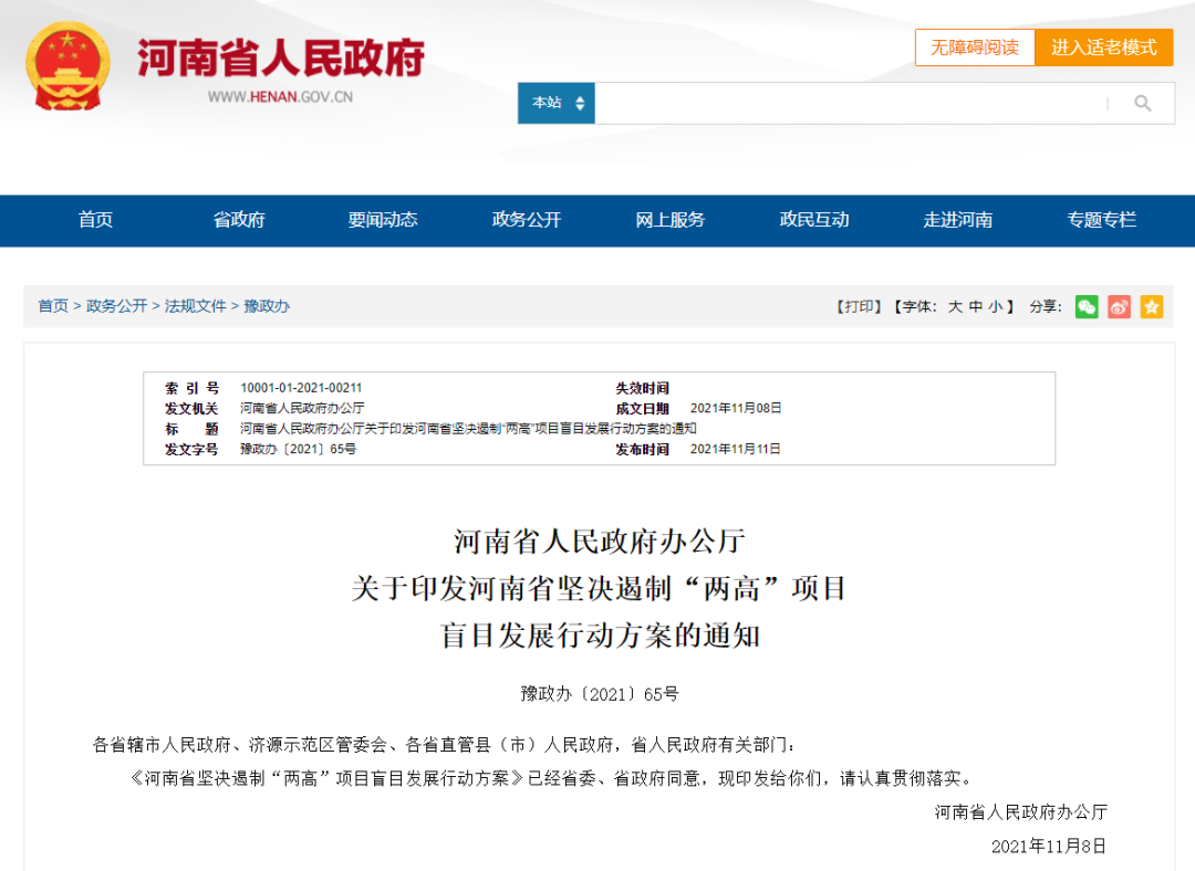 1649818090.png 微信圖片_20220413104736.png