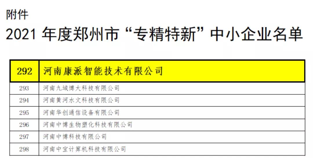 1649901990.jpg 1-21111015441C31.jpg