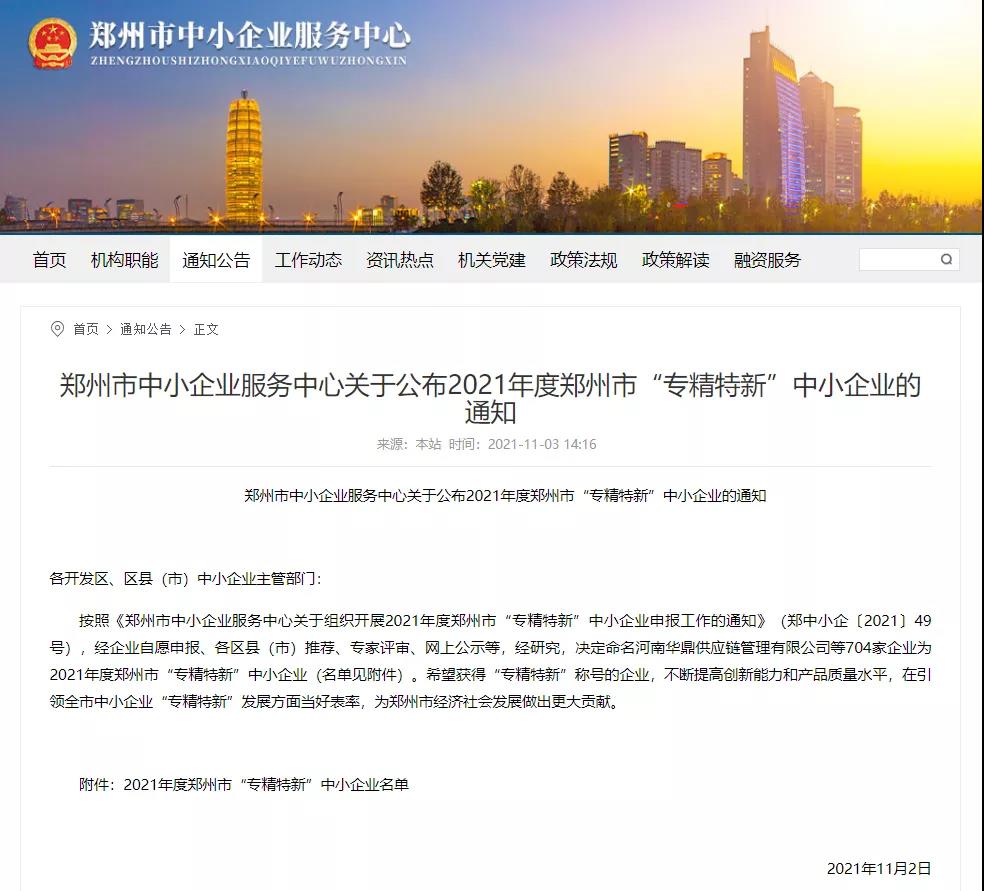 1649901998.jpg 1-211110154351460.jpg