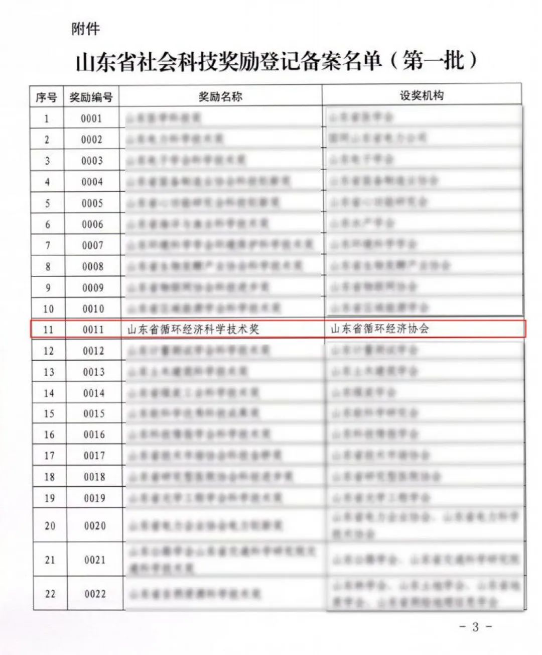 1734660441.jpg 2.jpg