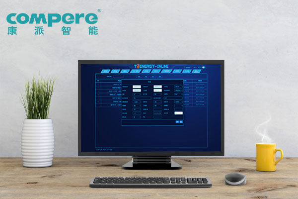 1750236529.jpg 機(jī)械加工廠能耗在線監(jiān)測(cè)系統(tǒng).jpg