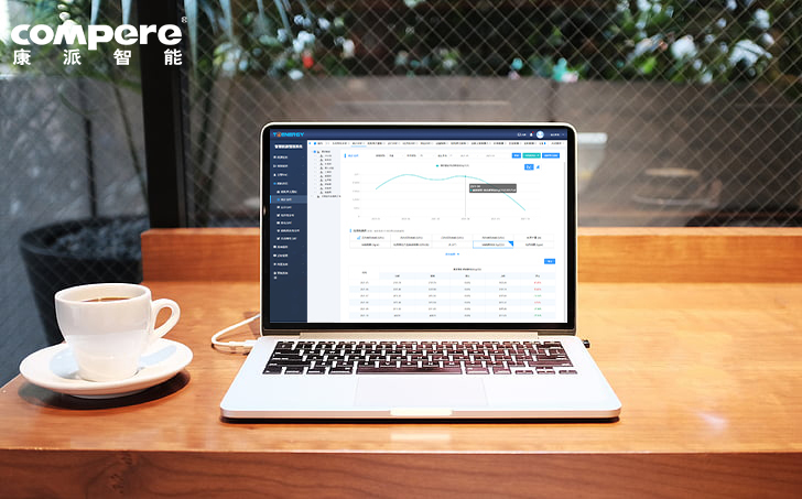 1751434511.jpg 機械加工能源管理系統(tǒng).jpg