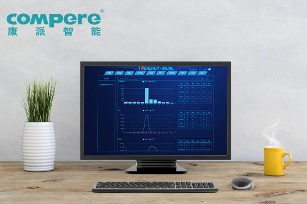 1761666767.jpg 機械加工廠能耗監測系統.jpg